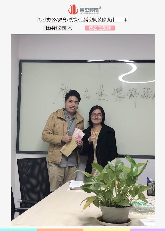 廣州香草视频APP成人公司業務達標.jpg 廣州香草视频APP成人公司業務達標.jpg