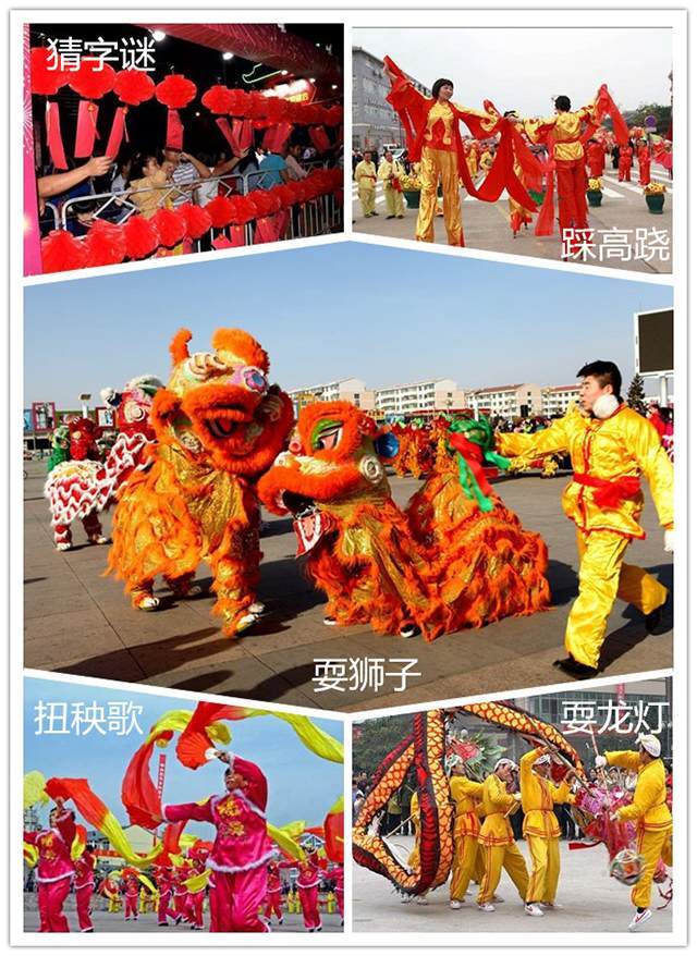 廣州香草视频APP成人公司祝元宵節快樂.jpg