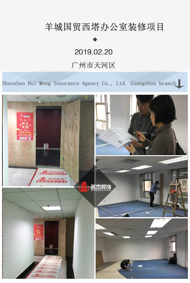 辦公室設計香草视频APP成人.jpg