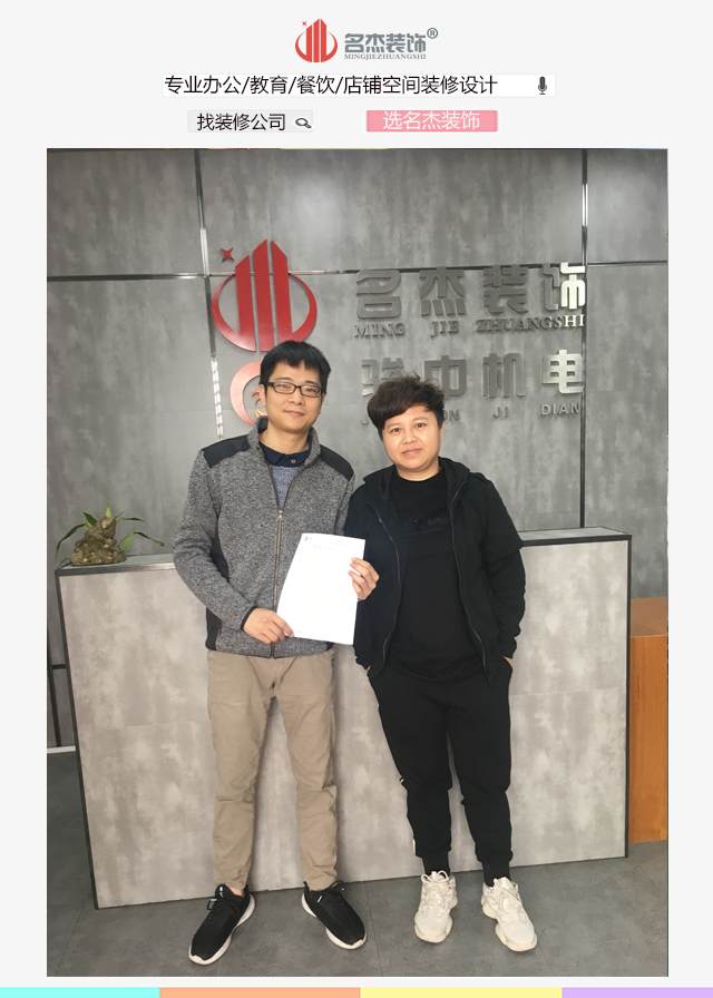 天瑞廣場辦公室香草视频APP成人.jpg