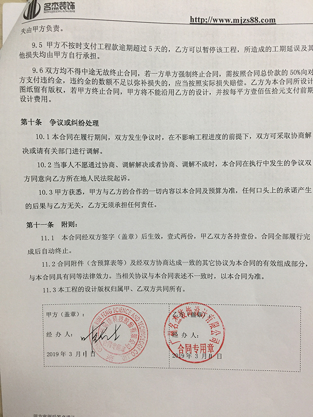 辦公室香草视频APP成人.jpg 辦公室香草视频APP成人.jpg