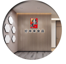 辦公室香草视频APP成人設計