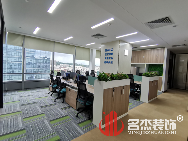 辦公室香草视频APP成人