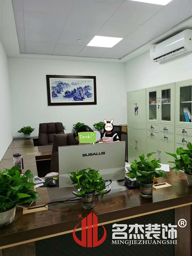 辦公室香草视频APP成人