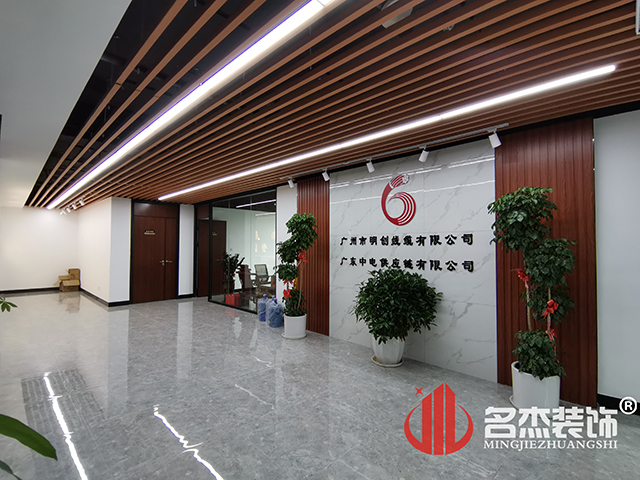 辦公室香草视频APP成人