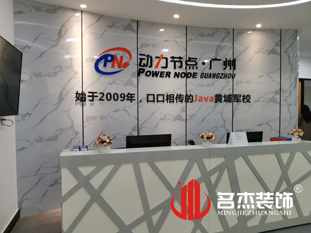 辦公室香草视频APP成人設計