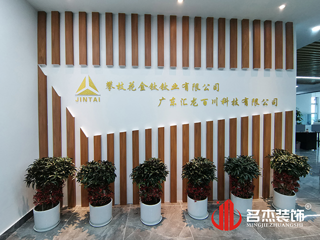 辦公室香草视频APP成人設計