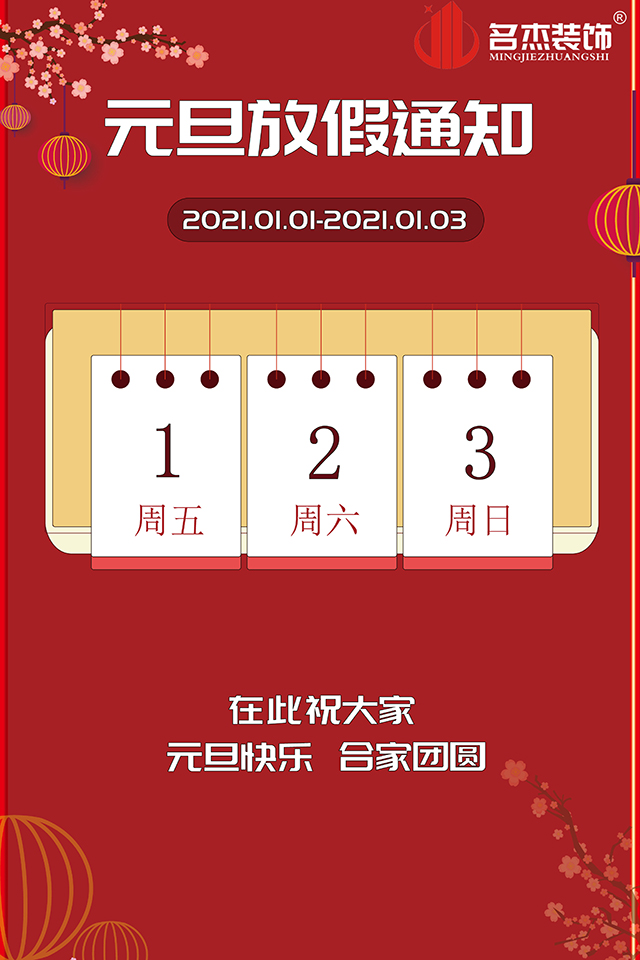 辦公室香草视频APP成人設計