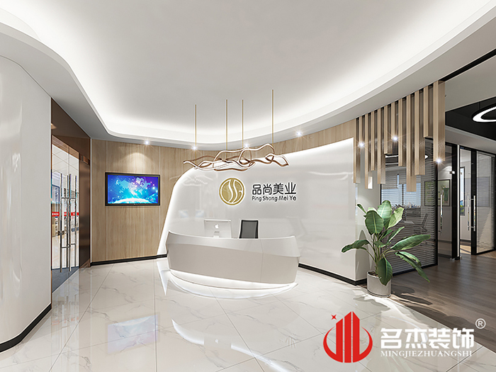 辦公室香草视频APP成人設計