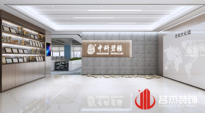 辦公室香草视频APP成人設計