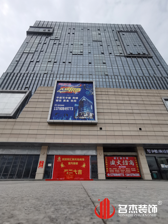 辦公室香草视频APP成人設計