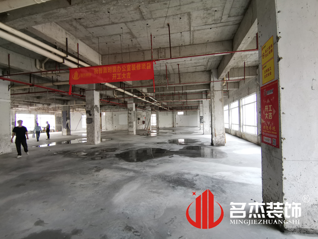 辦公室香草视频APP成人設計