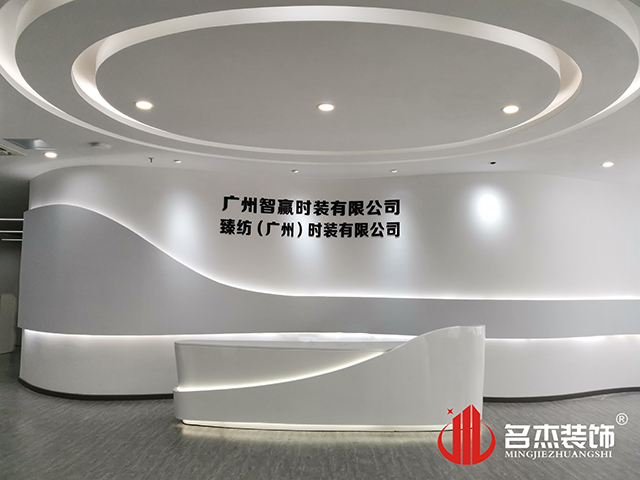 辦公室香草视频APP成人設計