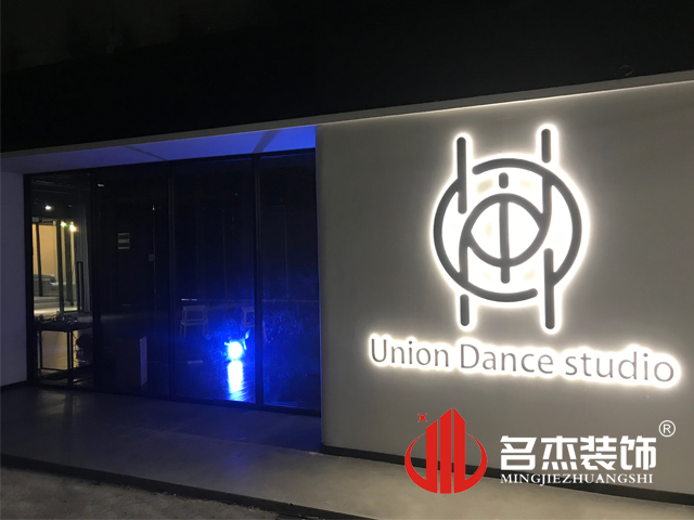 舞蹈室香草视频APP成人設計