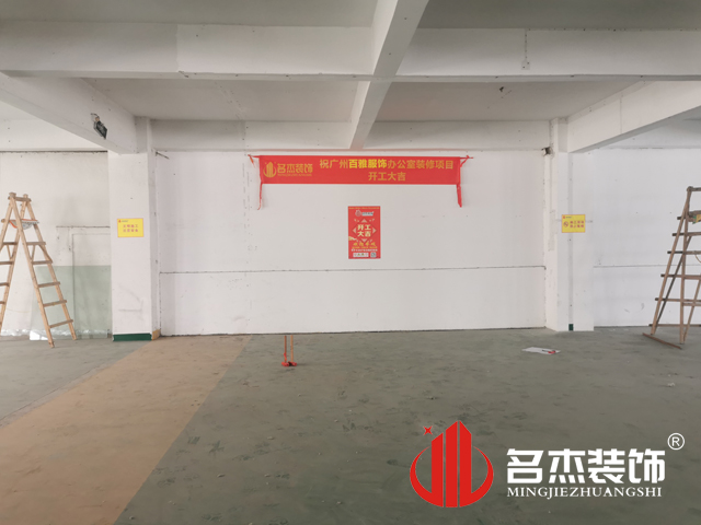 辦公室香草视频APP成人設計
