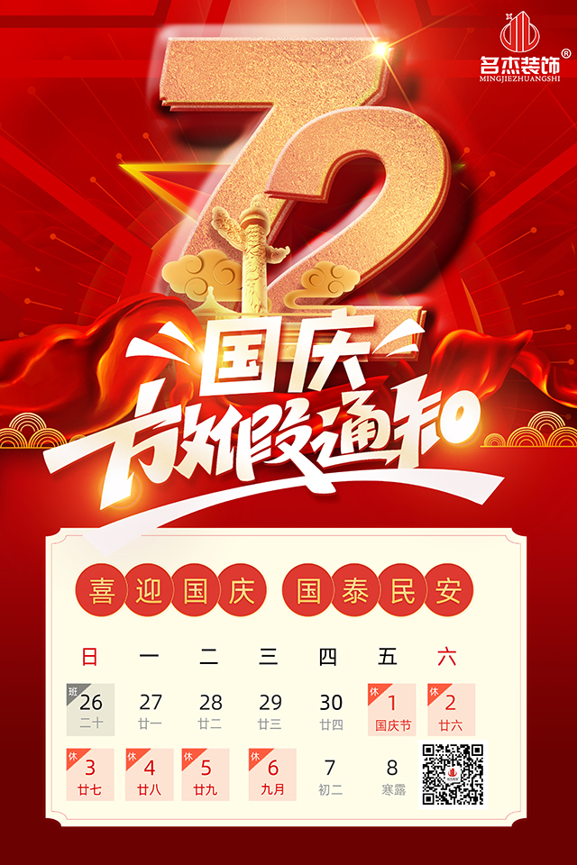 香草视频APP污下载裝飾