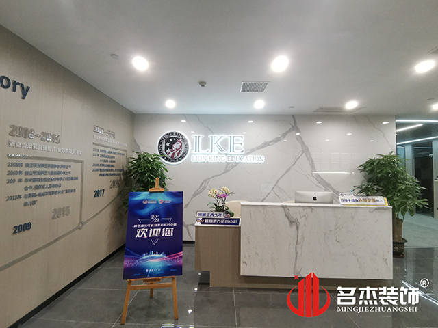辦公室香草视频APP成人設計