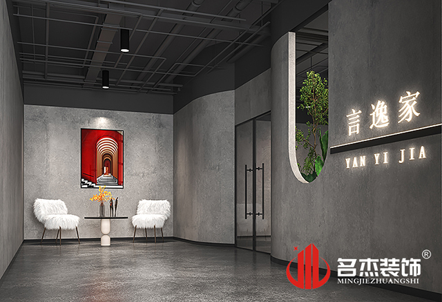 辦公室香草视频APP成人設計