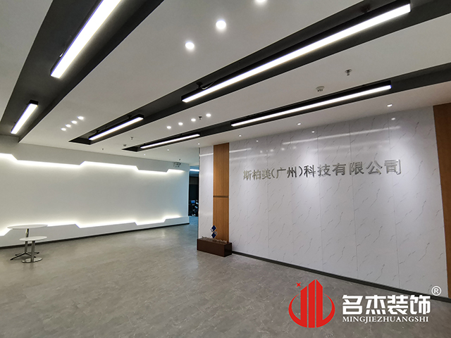 辦公室香草视频APP成人設計