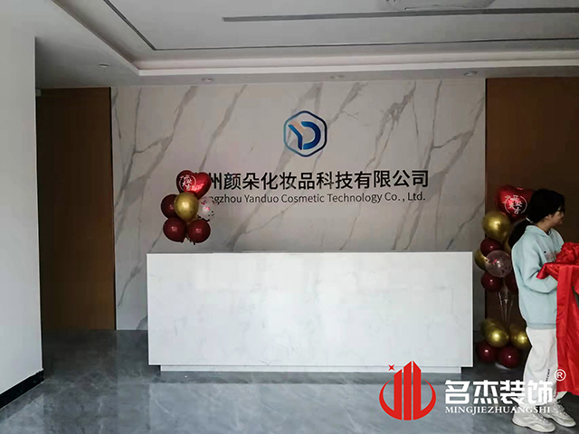 辦公室香草视频APP成人設計