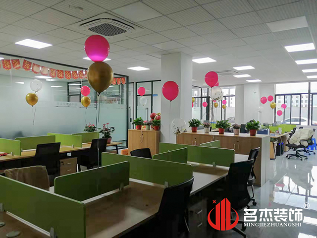 辦公室香草视频APP成人設計