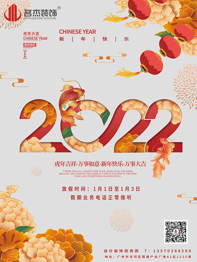 辦公室香草视频APP成人設計