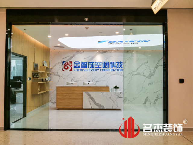 辦公室香草视频APP成人設計