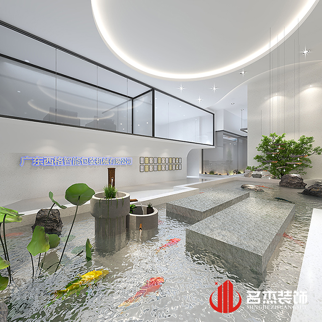 辦公室香草视频APP成人設計