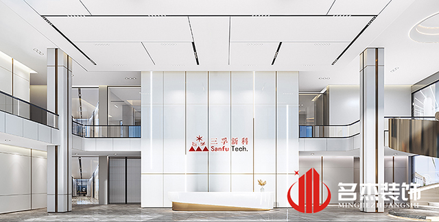 辦公樓香草视频APP成人設計