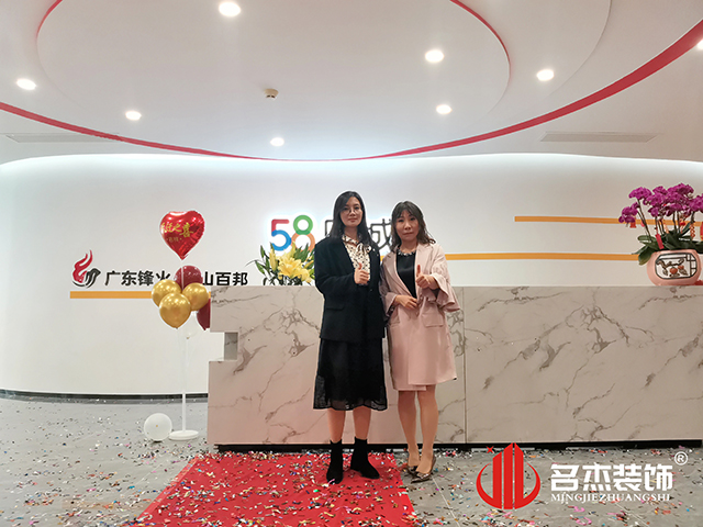 廣州辦公室香草视频APP成人 廣州辦公室香草视频APP成人