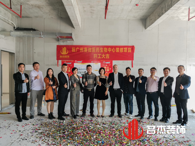 廣州辦公室香草视频APP成人