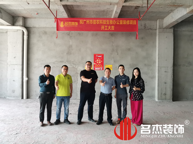 廣州辦公室香草视频APP成人