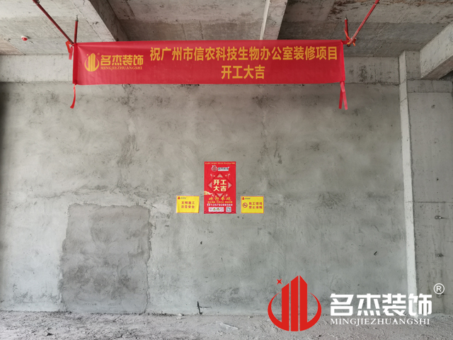 廣州辦公室香草视频APP成人