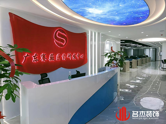 廣州辦公室香草视频APP成人設計
