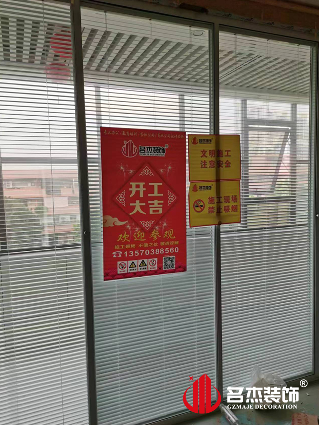 廣州辦公室香草视频APP成人設計