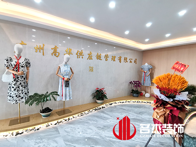廣州辦公室香草视频APP成人設計