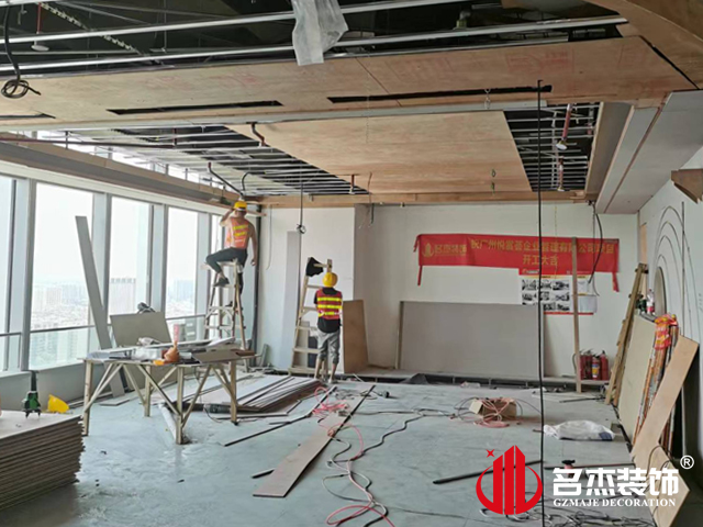 廣州辦公室香草视频APP成人設計