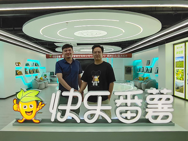 廣州辦公室香草视频APP成人設計