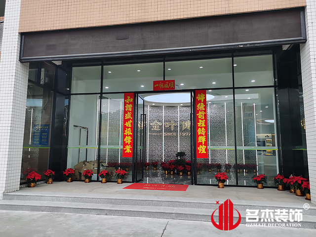 廣州辦公室香草视频APP成人設計