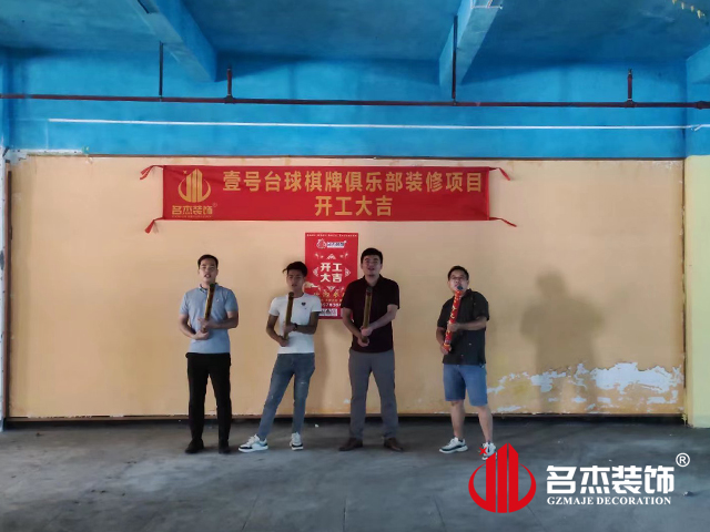 廣州辦公室香草视频APP成人設計