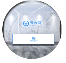 廣州辦公室香草视频APP成人設計