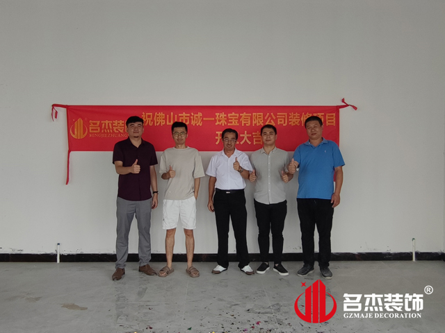 廣州辦公室香草视频APP成人設計