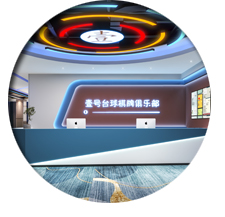 台球室香草视频APP成人設計效果