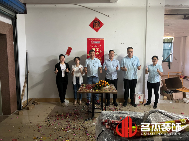 廣州辦公室香草视频APP成人設計