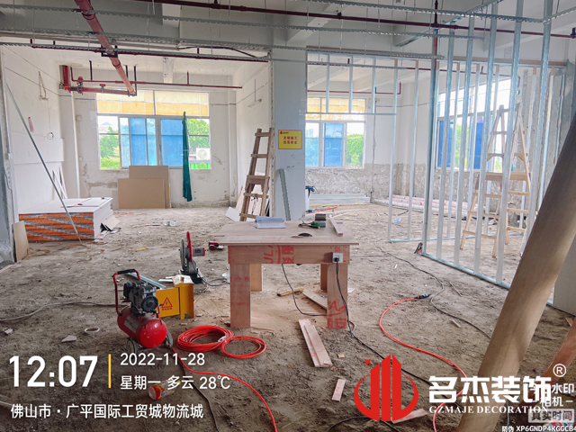 廣州辦公室香草视频APP成人設計