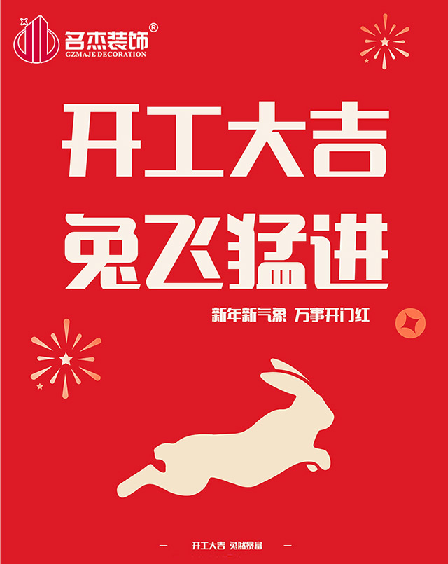 廣州辦公室香草视频APP成人設計