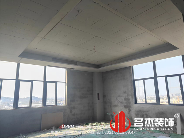 辦公室香草视频APP成人設計