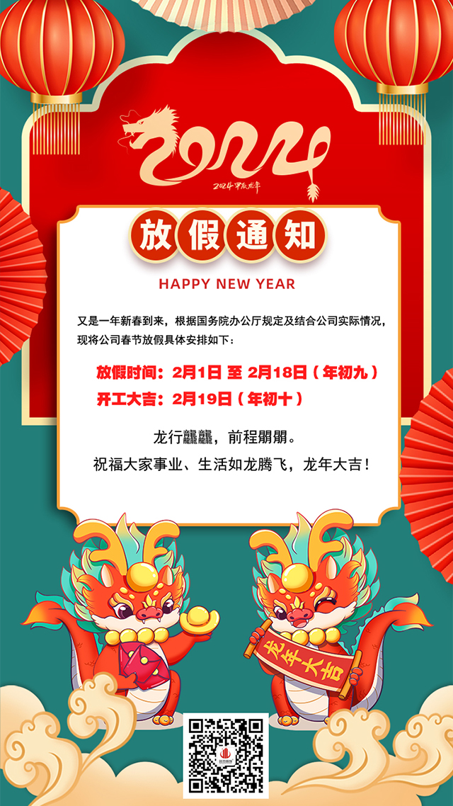 廣州香草视频APP污下载裝飾設計公司圖冊