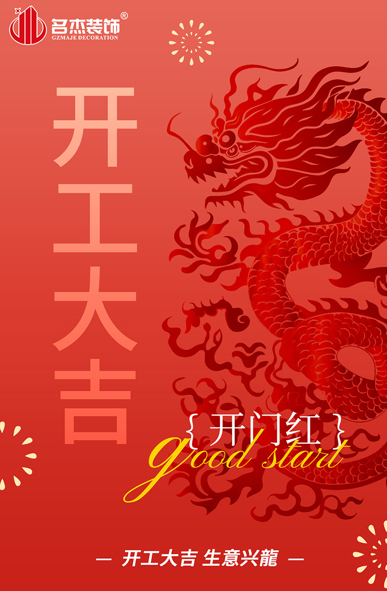 香草视频APP污下载裝飾設計圖冊 香草视频APP污下载裝飾設計圖冊