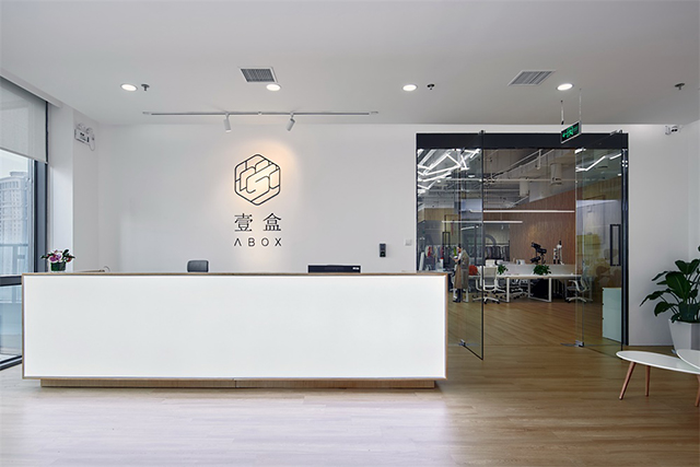 廣州辦公室香草视频APP成人設計公司圖冊 廣州辦公室香草视频APP成人設計公司圖冊